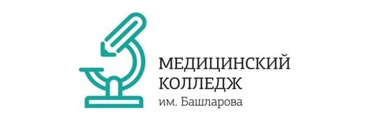 Медицинский колледж им. Башларова